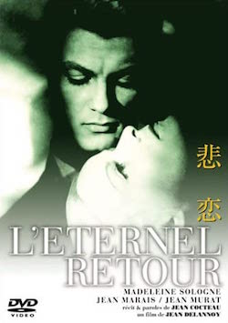 DVD】寄宿舎 〜悲しみの天使〜 監督 ジャン・ドラノワ 1964年 フランス